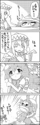 Rule 34 | 4girls, 4koma, blush, bow, cirno, comic, commentary request, daiyousei, fairy wings, greyscale, hair bow, hat, highres, ice, ice wings, jitome, letty whiterock, lily white, long sleeves, mini person, minigirl, monochrome, multiple girls, one eye closed, open mouth, pointy ears, scarf, side ponytail, smile, sweat, tani takeshi, touhou, translation request, wide sleeves, wings, yukkuri shiteitte ne