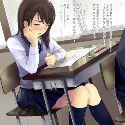 Rule 34 | blush, brown hair, chair, desk, embarrassed, closed eyes, gossa-tei, have to pee, knees together feet apart, open mouth, peeing, peeing self, sitting, skirt, tears, translated