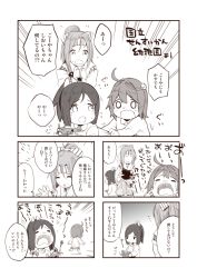 Rule 34 | 10s, 3girls, ahoge, aircraft, airplane, blush, broken, comic, crying, greyscale, hachimaki, hair ornament, headband, i-401 (kancolle), i-58 (kancolle), japanese clothes, kantai collection, kindergarten uniform, long hair, monochrome, multiple girls, open mouth, ponytail, sharing, shiden (sashimi no wife), short hair, skirt, tears, translation request, aged down, zuihou (kancolle)