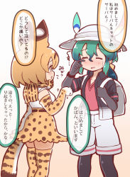Rule 34 | 2girls, animal ears, backpack, bag, black gloves, black legwear, blonde hair, bow, bowtie, closed eyes, commentary, elbow gloves, facing another, gloves, gradient background, green hair, hair between eyes, hat, hat feather, high-waist skirt, holding strap, jacket, kaban (kemono friends), kemono friends, pantyhose under shorts, long hair, looking at another, multicolored hair, multiple girls, open clothes, open jacket, pantyhose, ponytail, print gloves, print legwear, print skirt, red shirt, serval (kemono friends), serval print, serval tail, shirt, short hair, short sleeves, shorts, simple background, skirt, speech bubble, spoilers, tail, tanaka kusao, tears, thighhighs, translated, white shirt, wiping tears, zettai ryouiki