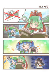 Rule 34 | !, 3girls, 4koma, absurdres, anger vein, backpack, bag, black hair, black wings, blue eyes, blue hair, blue shirt, blush, book, camera, comic, commentary request, flat cap, front ponytail, green eyes, green hair, green headwear, hair bobbles, hair ornament, hair ribbon, hand fan, hat, highres, kagiyama hina, kawashiro nitori, key, korean commentary, multiple girls, outdoors, photo (object), picture book, qudtjr4682, red ribbon, ribbon, river, shameimaru aya, shirt, silent comic, star (symbol), taking picture, thought bubble, touhou, two side up, white shirt, wings