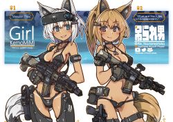 Rule 34 | 2girls, absurdres, animal ears, bikini, black bikini, blonde hair, blush, breasts, cat ears, cat girl, cat tail, cleavage, commission, facial mark, grin, gun, hair ornament, hairclip, highres, holding, holding gun, holding weapon, looking at viewer, medium breasts, medium hair, military, multiple girls, nancou (nankou), navel, original, parted lips, resolution mismatch, sidelocks, skeb commission, smile, source smaller, swimsuit, tail, tan, tanline, weapon, white hair