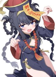 1girl absurdres bead_necklace beads black_hair blue_archive blush braid braided_hair_rings china_dress chinese_clothes cleavage_cutout clothing_cutout commentary dress fingernails flat_chest hair_rings halloween_costume hands_up hat highres hiroikara_(smhong04) jewelry jiangshi_costume long_hair long_sleeves looking_at_viewer multiple_braids nail_polish necklace ofuda ofuda_on_head open_mouth outstretched_arms pelvic_curtain purple_eyes qingdai_guanmao red_nails simple_background solo thighs ui_(blue_archive) white_background zombie_pose