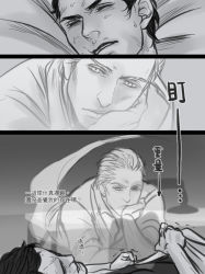 Rule 34 | assassin&#039;s creed, assassin&#039;s creed (series), chinese text, clay kaczmarek, comic, desmond miles, ghost, greyscale, monochrome, ren (dokyakutu), sweat, translation request