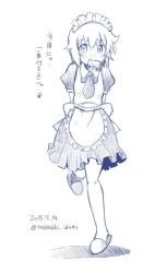 Rule 34 | 10s, 1girl, 2015, alternate costume, apron, arms behind back, commentary request, dated, enmaided, food, full body, greyscale, ikayaki, izumi masashi, kantai collection, looking at viewer, maid, maid apron, maid headdress, monochrome, one-hour drawing challenge, short hair, simple background, slippers, solo, squid, tama (kancolle), twitter username