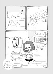 Rule 34 | 1girl, = =, ?, air conditioner, animal, arrow (symbol), bangs pinned back, cat, closed eyes, clothes writing, commentary request, couch, forehead, glasses, highres, o3o, on floor, original, romaji text, saloon doors, shirt, short sleeves, shorts, solo, speed lines, translation request, tumbleweed, yuizaki kazuya