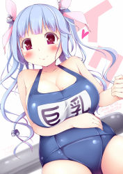 Rule 34 | 10s, 1girl, 2016, artist name, bad id, bad pixiv id, bare arms, bare shoulders, blue hair, blue one-piece swimsuit, blunt bangs, blush, breasts, character name, cleavage, closed mouth, collarbone, cowboy shot, dated, eyebrows, hair ribbon, hand on own stomach, heart, huge breasts, i-19 (kancolle), kantai collection, long hair, looking at viewer, morita (moritania), name tag, one-piece swimsuit, pink eyes, pink ribbon, ribbon, school swimsuit, sitting, smile, solo, star-shaped pupils, star (symbol), swimsuit, symbol-shaped pupils, tareme, twintails