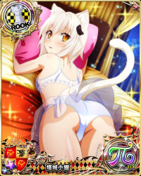 Rule 34 | 1girl, animal ears, ass, blush, bra, breasts, card (medium), cat ears, cat girl, cat hair ornament, cat tail, character name, chess piece, hair ornament, high school dxd, high school dxd hero, high school dxd pi, looking at viewer, official art, panties, rook (chess), see-through, short hair, silver hair, small breasts, solo, source request, tail, thighs, toujou koneko, trading card, underwear, white bra, white panties, yellow eyes