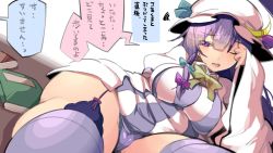 Rule 34 | 1girl, akuma (akuma0907), blush, book, breasts, cameltoe, crescent, dress, garter straps, hair ornament, hair ribbon, hat, image sample, large breasts, long hair, long sleeves, looking to the side, md5 mismatch, mob cap, one eye closed, open mouth, patchouli knowledge, plump, purple eyes, purple hair, purple thighhighs, resolution mismatch, ribbon, skindentation, solo, source larger, speech bubble, striped clothes, striped dress, text focus, thick thighs, thighhighs, thighs, touhou, vest, wide hips, wide sleeves
