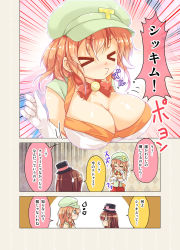Rule 34 | &gt; &lt;, 0 0, 2girls, blonde hair, blush, bouncing breasts, bow, bowtie, breast envy, breasts, brown hair, cafe-chan to break time, cafe (cafe-chan to break time), cleavage, closed eyes, coffee beans, comic, commentary request, emphasis lines, food, fruit, gloves, hat, hat bow, jitome, large breasts, lemon, lemon slice, long hair, multiple girls, nose blush, o3o, porurin (do-desho), red bow, red bowtie, sneezing, sweatdrop, tea (cafe-chan to break time), translation request, white gloves, wiping nose