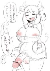 Rule 34 | 7010uryyy, animal ears, bell, breasts, censored, cleavage, cow, cow ears, cowbell, dress, futanari, horns, large breasts, large penis, long hair, penis, precum, tail, testicles, translation request