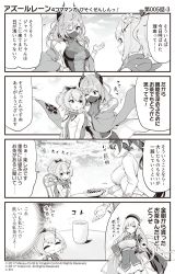 Rule 34 | 4girls, 4koma, :d, azur lane, beret, blush, bowl, braid, breasts, camisole, cape, chair, cleavage, comic, commentary request, cookie, crown, cup, curled horns, day, facial mask, fishnets, food, gloves, greyscale, hair between eyes, hair ribbon, hand on own hip, hand up, hands on another&#039;s shoulders, hat, highres, hori (hori no su), horns, jacket, javelin (azur lane), kirishima (azur lane), kongou (azur lane), large breasts, long hair, long sleeves, medium breasts, military jacket, mini crown, monochrome, multiple girls, official art, one eye closed, open mouth, outdoors, pleated skirt, ponytail, ribbon, sidelocks, sitting, skirt, smile, steam, table, takao (azur lane), tea, translation request, very long hair, wide sleeves
