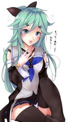 Rule 34 | 10s, 1girl, aqua eyes, aqua hair, black ribbon, black skirt, black thighhighs, blue neckerchief, blush, bonfurai, breasts, detached sleeves, hair between eyes, hair ornament, hair ribbon, hand on own chest, highres, kantai collection, lips, long hair, looking at viewer, neckerchief, panties, pantyshot, parted lips, pleated skirt, ponytail, ribbon, sitting, skirt, small breasts, solo, thighhighs, transparent background, underwear, wide sleeves, yamakaze (kancolle), zettai ryouiki