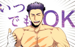 Rule 34 | 1boy, :d, bandaged arm, bandages, commentary, english commentary, closed eyes, facing viewer, fate/grand order, fate (series), fergus mac roich (fate), male focus, male pubic hair, muscular, muscular male, niku (iku76366033), no nipples, nude, open mouth, pectorals, pubic hair, purple hair, scar, scar on chest, short hair, sideburns, smile, solo, thumbs up, undercut, upper body