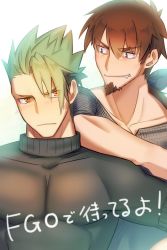 Rule 34 | 2boys, achilles (fate), arm on another&#039;s shoulder, bara, blush, brown hair, facial hair, fate/apocrypha, fate/grand order, fate (series), goatee, green hair, hector (fate), long hair, looking at another, male focus, manly, multiple boys, muscular, pectorals, ponytail, short hair, sideburns, smile, spiked hair, translation request, upper body, waku (ayamix), yellow eyes