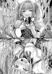 Rule 34 | 1girl, armor, breasts, dual world harem, implied sex, knight, metsubushi, novel illustration, official art, small breasts