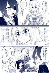 Rule 34 | ..., 10s, 3koma, 4girls, ^^^, atago (kancolle), beret, blue theme, blush, braid, breasts, comic, commentary request, dress, eating, eyebrows, eyepatch, female admiral (kancolle), food, french braid, greyscale, hair between eyes, hat, kantai collection, large breasts, little girl admiral (kancolle), long hair, long sleeves, migu (migmig), military, military hat, military uniform, monochrome, multiple girls, off-shoulder dress, off shoulder, open mouth, short hair, speech bubble, spoken ellipsis, sweet potato, tenryuu (kancolle), thighhighs, translated, uniform, warspite (kancolle)