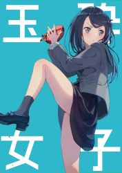 Rule 34 | 1girl, black legwear, black skirt, blazer, blue footwear, blue hair, blush, box, commentary request, debris, eva mashiro, foot out of frame, frown, grey jacket, hands up, heart-shaped box, highres, holding, holding box, jacket, knee up, long hair, long sleeves, looking afar, original, pitching, shoes, skirt, solo, standing, standing on one leg, translation request, v-shaped eyebrows, valentine, yellow eyes