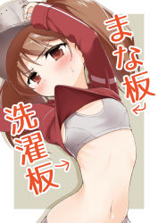 Rule 34 | 1girl, blush, border, bra, brown eyes, brown hair, closed mouth, flat chest, grey background, hands up, highres, kantai collection, long sleeves, looking at viewer, navel, red shirt, ryuujou (kancolle), shirt, solo, training bra, twintails, umakuchi shouyu, underwear, upper body, white border, white bra