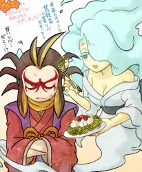 Rule 34 | 10s, 1boy, 1girl, aqua hair, bare shoulders, breasts, brown hair, censored, cherry, chill ykon, cleavage, crossed arms, enraenra, enraenra (youkai watch), flower, food, fork, fruit, hair over one eye, japanese clothes, kimono, large breasts, long hair, off shoulder, one eye closed, plate, tsuchigumo (youkai watch), traditional youkai, youkai watch, youkai watch 2