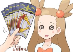 Rule 34 | 1girl, 1other, @ @, blush stickers, bow, brown hair, cardigan, collarbone, creatures (company), game freak, hair bobbles, hair ornament, highres, holding ticket, jasmine (pokemon), long hair, nintendo, open mouth, orange bow, pokemoa, pokemon, pokemon hgss, simple background, smile, spiral-only eyes, translation request, two side up, white background, white cardigan