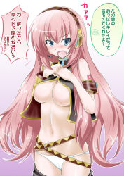 Rule 34 | 1girl, aqua eyes, blush, breasts, embarrassed, fang, female focus, headphones, long hair, md5 mismatch, megurine luka, midriff, nakahira guy, navel, nipple slip, nipples, open clothes, open mouth, open shirt, panties, pink hair, shirt, solo, translation request, underboob, underwear, very long hair, vocaloid, white panties