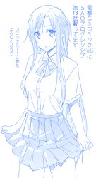 Rule 34 | 10s, 1girl, asuna (sao), blue theme, himura kiseki, long hair, monochrome, school uniform, skirt, solo, sword art online