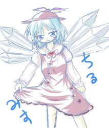 Rule 34 | 1girl, cirno, cosplay, female focus, lowres, mystia lorelei, mystia lorelei (cosplay), solo, touhou