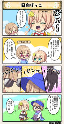Rule 34 | 2girls, 4koma, ahoge, black gloves, blonde hair, blue eyes, character name, comic, costume request, flower knight girl, glasses, gloves, hair ornament, hat, multiple girls, red eyes, scarf, short hair, short twintails, speech bubble, striped clothes, striped legwear, striped thighhighs, sunglasses, tagme, tanpopo (flower knight girl), thighhighs, translation request, twintails, yadorigi (flower knight girl), | |
