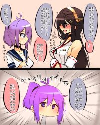 Rule 34 | 10s, 2girls, ahoge, aoba (kancolle), bad id, bad nicoseiga id, bare shoulders, black hair, breast hold, breasts, crossed arms, deformed, detached sleeves, closed eyes, hair between eyes, haruna (kancolle), highres, japanese clothes, kantai collection, large breasts, looking at another, multiple girls, no bra, nontraditional miko, pink eyes, pink hair, ponytail, school uniform, sideboob, sketch, translation request, tsukui kachou, upper body