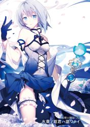 Rule 34 | 1girl, arm ribbon, bare shoulders, blue eyes, blue gloves, breasts, choker, cover, cover page, covered navel, criss-cross halter, dress, flower, from below, gloves, halterneck, halterneck, highres, bridal garter, looking at viewer, nekonabe ao, non-web source, parted lips, petals, resphoina (senka no maihime), ribbon, scan, senka no maihime, silver hair, small breasts, solo, underbust, wand