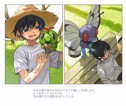 Rule 34 | 1boy, bench, black hair, butterfree, caterpie, closed mouth, commentary request, creatures (company), day, closed eyes, game freak, gen 1 pokemon, grass, grey eyes, hat, long sleeves, lower teeth only, male focus, newo (shinra-p), nintendo, on shoulder, open mouth, outdoors, pokemon, pokemon (creature), pokemon on shoulder, shirt, short hair, short sleeves, sitting, sleeping, t-shirt, teeth, translation request, tree, white shirt, yellow headwear