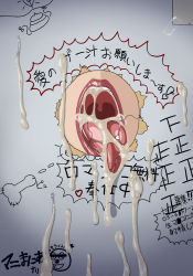 Rule 34 | 1girl, aftersex, bug, bukkake, character request, cum, cum in mouth, cum on tongue, cumdrip, female pubic hair, fly, glory hole, heart, insect, lipstick, long tongue, makeup, manimania, md5 mismatch, mousou-kun, only mouth, open mouth, oral invitation, partially translated, poop, pubic hair, public use, solo, stray pubic hair, text focus, tongue, tongue out, translation request, uvula