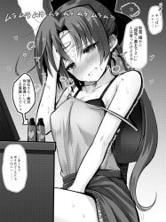 Rule 34 | 1girl, ai takurou, akigumo (kancolle), bare shoulders, between legs, blush, bow, bra, breasts, breath, cleavage, drink, greyscale, hair bow, hand on own head, heart, kantai collection, long hair, mole, mole under eye, monochrome, nose blush, open mouth, ponytail, shaking, simple background, sitting, skirt, solo, sound effects, speech bubble, sweat, tank top, translation request, underwear