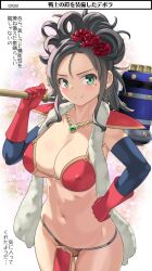 Rule 34 | 1girl, armor, bikini armor, black hair, blush, breasts, cleavage, closed mouth, cosplay, deborah (dq5), dragon quest, dragon quest v, dress, earrings, flower, gloves, hair flower, hair ornament, holding, holding weapon, hoop earrings, imaichi, jewelry, large breasts, long hair, looking at viewer, mole, mole under eye, navel, necklace, red flower, red gloves, red rose, rose, smile, soldier (dq3), soldier (dq3) (cosplay), solo, weapon