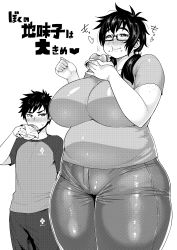 Rule 34 | 1boy, 1girl, bad id, bad pixiv id, belly, blush, borrowed character, breasts, burger, eating, fat, food, freckles, glasses, greyscale, height difference, highres, huge breasts, kujimiya kumiko, long hair, looking at viewer, monochrome, original, plump, standing, sweatdrop, synecdoche, thick arms, thick thighs, thighs, twintails