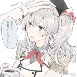 Rule 34 | 10s, 1boy, 1girl, 2017, admiral (kancolle), bad id, bad twitter id, beret, blue eyes, blush, breasts, buttons, coffee, coffee cup, collared shirt, commentary request, cup, dated, disposable cup, epaulettes, flying sweatdrops, frilled sleeves, frills, gloves, hair over shoulder, hat, holding, holding cup, jacket, kantai collection, kashima (kancolle), kerchief, long sleeves, military, military uniform, headpat, saki hajime, shirt, sidelocks, silver hair, simple background, smile, steam, translated, tsurime, twintails, twitter username, uniform, upper body, wavy hair, white background, white gloves