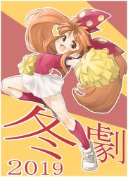 Rule 34 | 1girl, 2019, asuka 120 percent, breasts, cheerleader, commentary request, fang, frilled skirt, frills, full body, highres, jumping, kanji, long hair, looking at viewer, multicolored background, open mouth, orange background, orange eyes, orange hair, outstretched arms, pleated skirt, pom pom (cheerleading), red background, red legwear, red shirt, ribbon, shirt, shoes, short sleeves, skirt, sneakers, solo, suzuki megumi, translation request, twintails, white footwear, zangetsumaru