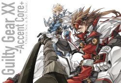 Rule 34 | 2boys, arc system works, belt, blonde hair, blue eyes, brown hair, buttons, character name, copyright name, cross, dong hole, english text, from side, guilty gear, guilty gear xx, highres, holding, holding weapon, huge weapon, ky kiske, looking afar, male focus, multiple belts, multiple boys, order-sol, order sol, ponytail, sitting, sol badguy, standing, sword, weapon