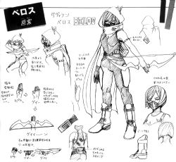 Rule 34 | 1girl, arrow (projectile), bob cut, boku no hero academia, boku no hero academia: world heroes&#039; mission, boots, bow (weapon), fighting stance, gloves, highres, hood, hood up, horikoshi kouhei, japanese text, mask, monochrome, official art, serious, sketch, spoilers, weapon