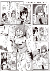 Rule 34 | 1boy, 2girls, admiral (kancolle), beret, breasts, choukai (kancolle), cleavage, comic, commentary request, embarrassed, glasses, gloves, greyscale, hair ornament, hat, headgear, highres, kantai collection, long hair, maya (kancolle), medium breasts, midriff, military, military uniform, monochrome, multiple girls, naval uniform, pleated skirt, reiha (penetrate), remodel (kantai collection), school uniform, serafuku, short hair, skirt, speech bubble, translation request, uniform