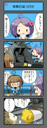 Rule 34 | ..., 10s, 25mm twin autocannon mount, 2girls, 4koma, ahoge, animal, brown hair, comic, commentary request, cup, fairy (kancolle), flower, glasses, hair flower, hair ornament, highres, horizon, in container, in cup, kantai collection, multiple girls, ocean, open mouth, purple hair, railing, school uniform, serafuku, short hair, skirt, speech bubble, spoken ellipsis, string, talking, teitei, translation request, type 3 active sonar, water