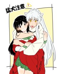 Rule 34 | 1boy, 1girl, :p, animal ears, awarinko, bead necklace, beads, black eyes, black hair, blush, closed mouth, commentary request, couple, dog ears, green serafuku, green skirt, higurashi kagome, hug, hug from behind, inuyasha, inuyasha (character), japanese clothes, jewelry, kariginu, long hair, long sleeves, looking at viewer, necklace, pleated skirt, ribbon-trimmed sleeves, ribbon trim, school uniform, serafuku, sidelocks, skirt, slit pupils, tongue, tongue out, white hair, wide sleeves, yellow eyes