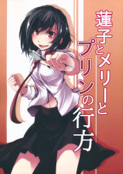 Rule 34 | 1girl, :d, black hair, black skirt, breasts, cover, cover page, glint, highres, holding, holding spoon, long sleeves, looking at viewer, open mouth, outstretched arm, red eyes, scan, shirt, short hair, skirt, smile, spoon, touhou, translation request, tsukishiro saika, usami renko, white shirt