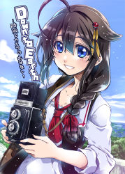 Rule 34 | 1girl, black hair, black vest, blue eyes, blue sky, braid, camera, cloud, commentary request, cover, day, hair flaps, hair ornament, hair over shoulder, kantai collection, neckerchief, official alternate costume, outdoors, parted lips, red neckerchief, shigure (kancolle), shigure kai ni (kancolle), shirt, single braid, sky, smile, solo, takana shinno, translation request, upper body, vest, white shirt