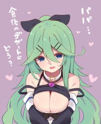 Rule 34 | 1girl, black ribbon, blue eyes, collar, commentary request, detached sleeves, green hair, hair between eyes, hair flaps, hair ornament, hair ribbon, hairclip, heart, heart-shaped lock, heart-shaped pupils, heart lock (kantai collection), highres, kantai collection, long hair, parted bangs, purple background, ribbon, sidelocks, simple background, solo, suzuki toto, symbol-shaped pupils, translation request, upper body, yamakaze (kancolle)