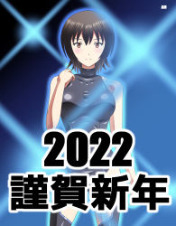 Rule 34 | 1girl, 2022, alternate costume, black footwear, black leotard, blush, boots, brown eyes, brown hair, closed mouth, commentary request, cowboy shot, girls und panzer, happy new year, heattech leotard, highres, leotard, looking at viewer, new year, nishizumi maho, partial commentary, short hair, sleeveless, smile, solo, spotlight, standing, thigh boots, translated, turtleneck, yokyuu genki