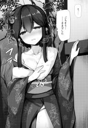 Rule 34 | 1girl, ai takurou, akagi (kancolle), alternate costume, alternate hairstyle, blush, breasts, breath, cleavage, collarbone, floral print, flower, greyscale, hair between eyes, hair flower, hair ornament, hair up, hand on own chest, japanese clothes, kantai collection, kimono, long hair, monochrome, open mouth, sash, sidelocks, solo, speech bubble, sweat, translated, tree, wide sleeves