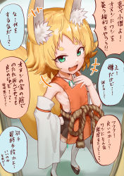 Rule 34 | +++, 1girl, :3, animal ears, blonde hair, commentary, detached sleeves, fang, fox ears, fox girl, fox tail, green eyes, hand on own hip, highres, japanese clothes, looking at viewer, okitsugu, original, partially translated, pov, short hair, tail, thick eyebrows, thighhighs, translation request