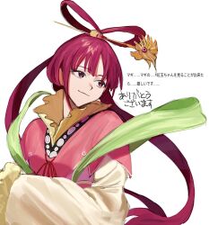 Rule 34 | 1girl, aa kabeuchi, chinese clothes, hair ornament, hair rings, hair stick, hanfu, head tilt, highres, jewelry, long hair, looking to the side, magi the labyrinth of magic, red eyes, red hair, ren kougyoku, smile, solo, translation request, upper body, wide sleeves